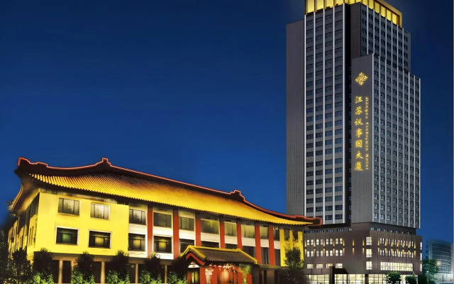 Yishiyuan Hotel