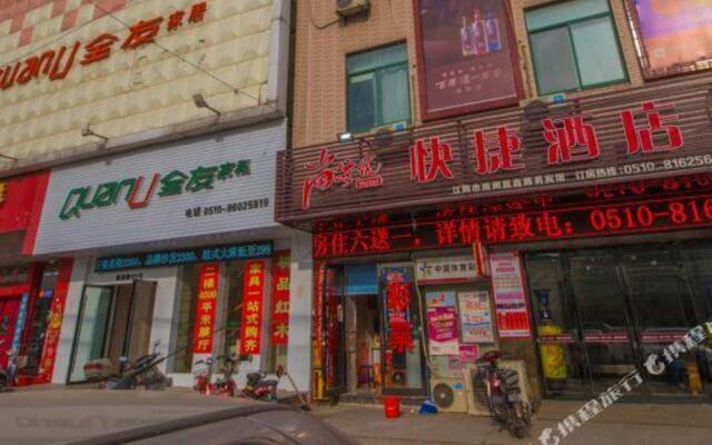 Thank Inn Chain Hotel Jiangsu Jiangyin College
