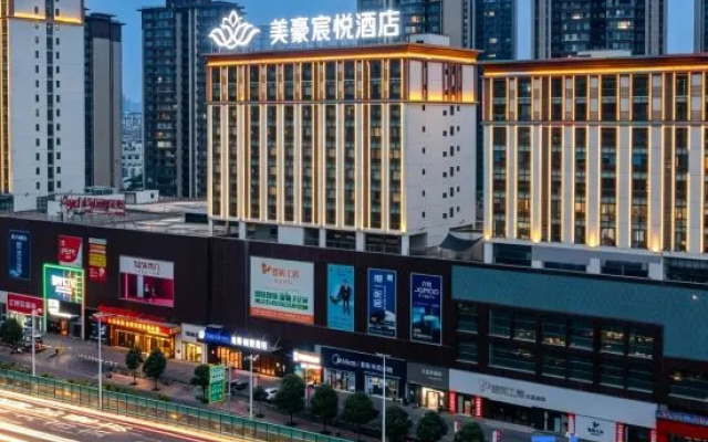 Meihao Chenyue Hotel (Nanning Guangxi University Branch)