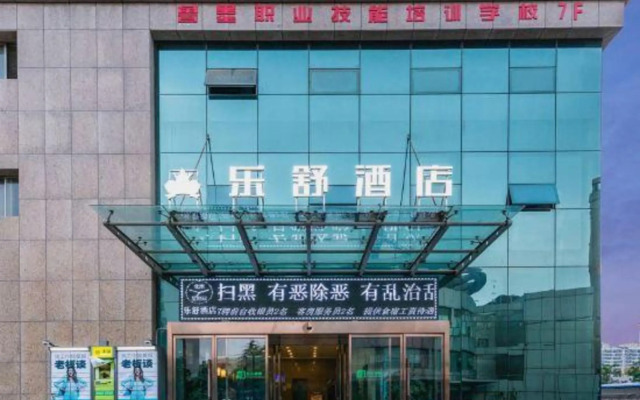 Leshu Hotel (Xi'an Jiangong Road)