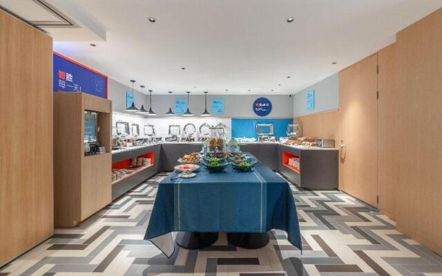 Holiday Inn Express Yangquan City Center