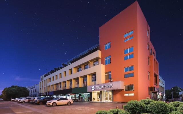 Hanting Premium Hotel Nanjing High-tech Zone Xuefu Road