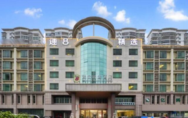 Super 8 by Wyndham Haikou East Railway Station