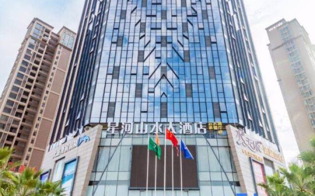 Xinghe Shanshui Hotel