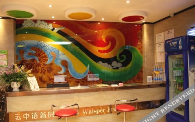 Yuxin Fashion Hotel