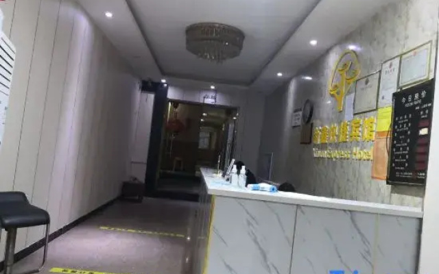 Suzhou Xinxin Express Hotel