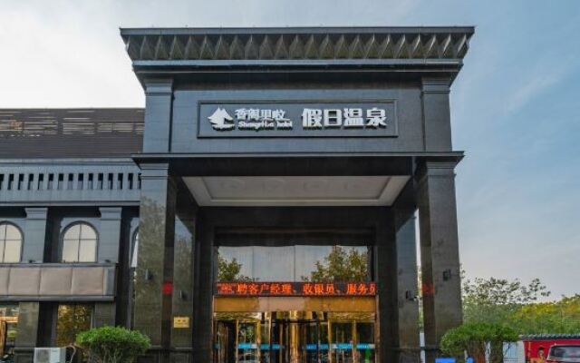 Xinzheng Shangri La Holiday Hot Spring Hotel