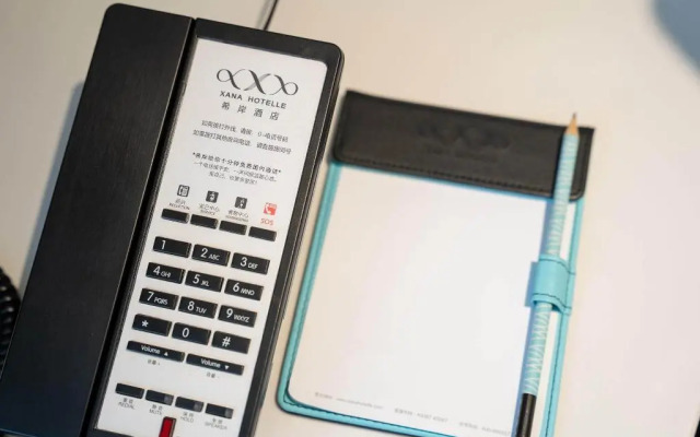 Xana Hotelle(Shenzhen futian shangmeilin subway station)