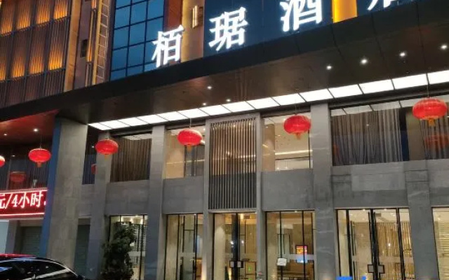 Baiju Hotel