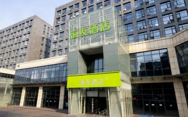 Hi Inn Hotel (Beijing Capital Airport Nanfaxin Subway Station)