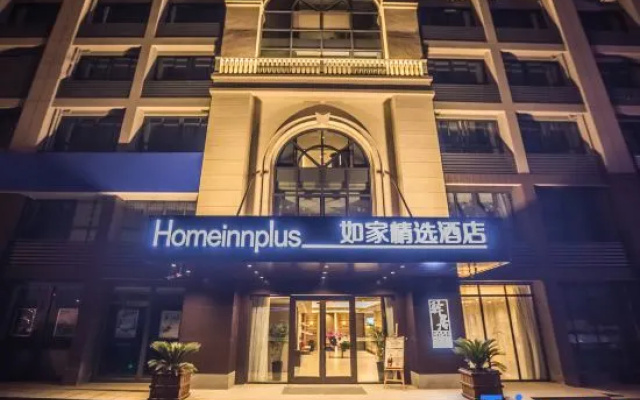Ease Hotel (Hefei South High-speed Railway Station Ningguo South Road Leijie) – Exterior – Hefei