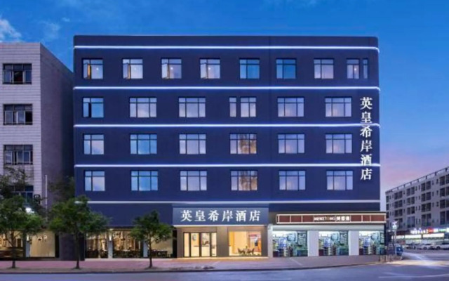 Unitour Hotel (Sichuan Police College)