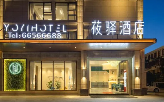 Youyi Hotel