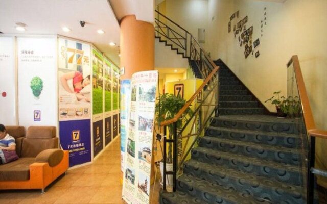 7 Days Inn Suzhou Zhuozhengyuan