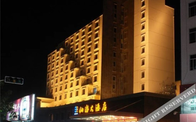Xianyou Hotel