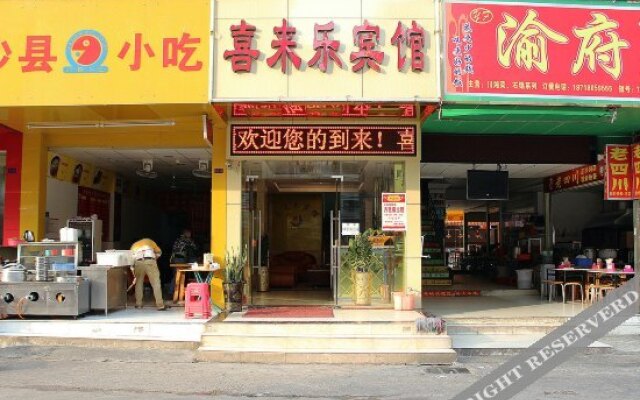 Xilaile Hostel