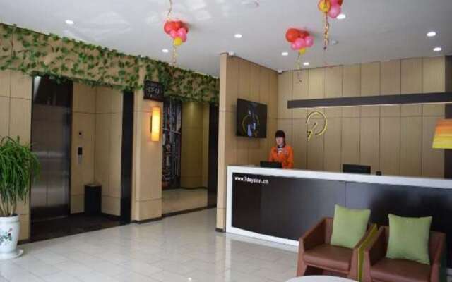 IU Hotel JInzhong Jiexiu Railway Station Branch