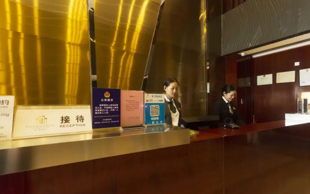 China Smart Hotel