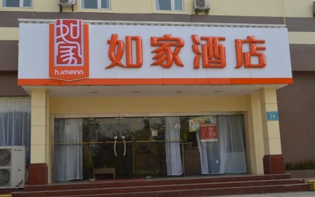 Home Inn Ma'Anshan Hu'Nan Road