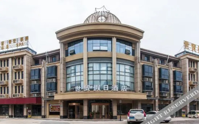 Shimao Holiday Hotel