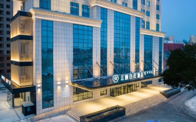 Yunyi Zizai Hotel (Jungar Banner Government)