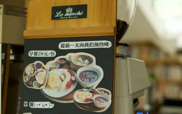 Floral Hotel ·Shengsi Hopetel Hotel