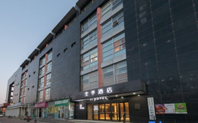 JI Hotel (Beijing Qianmen Street Zhushikou) – Exterior – Beijing