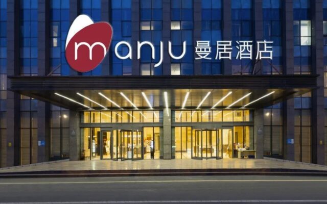 Manju Hotel (Yuyao Nanlei South Road)