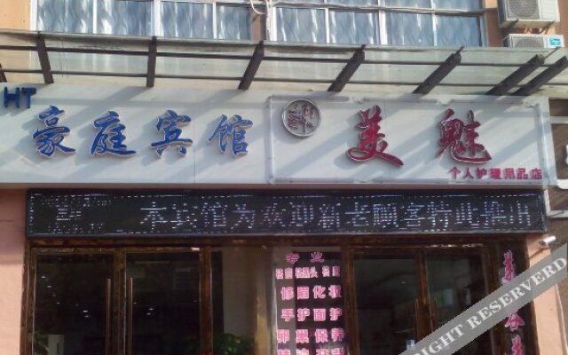 Haoting Express Hotel