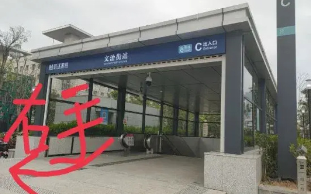 Wuhan Xinmeng Aesthetic Hotel