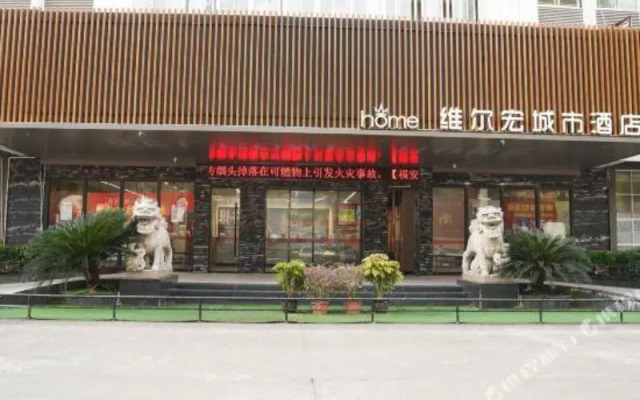 Weierhong City Hotel (Fu'an Wanli Plaza)