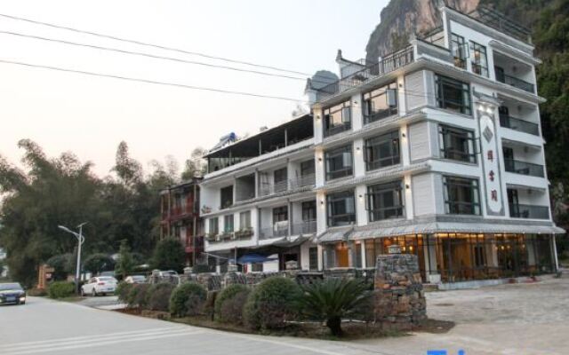 Xiangyunge Holiday Hotel