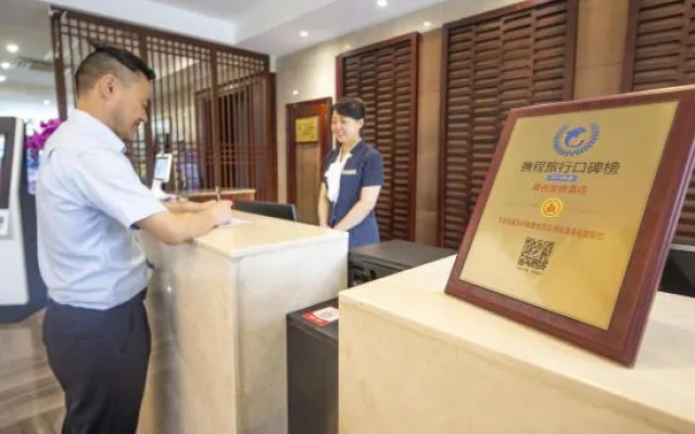 Star Island Impression Holiday Hotel