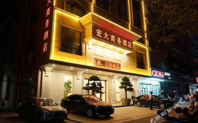 Hong Da Hotel