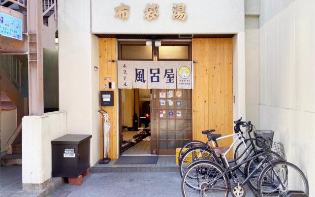 Hostel Furoya