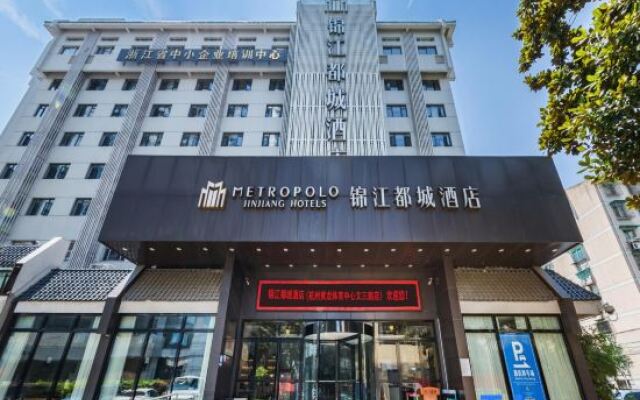 Metropolo Hangzhou Huanglong Sports Center Wensan Road Hotel