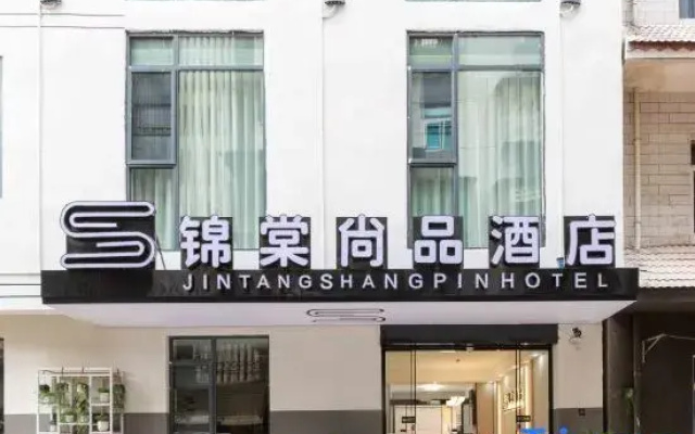 Anning Jintang Shangpin Hotel