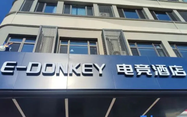 E-Donkey EsportsHotel – Exterior – Qingdao
