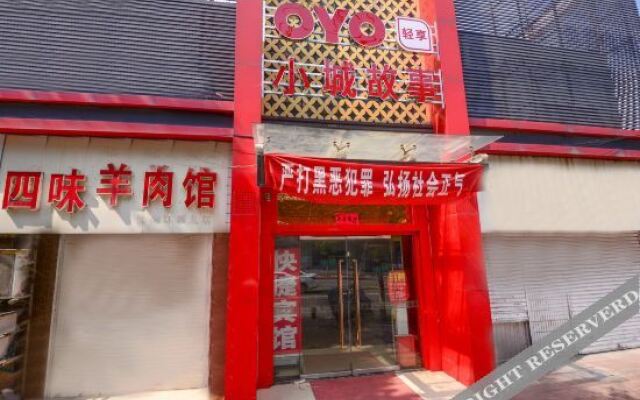 Oyo Xiaocheng Gushi Express Hotel