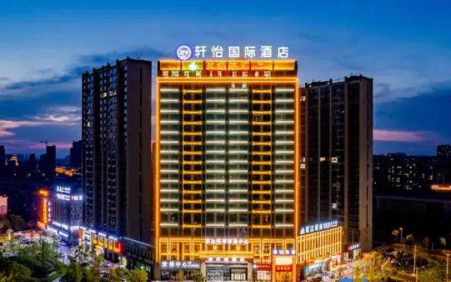 XY International Hotel (Tongling High-Speed Railway Station Xihu Yuefu)