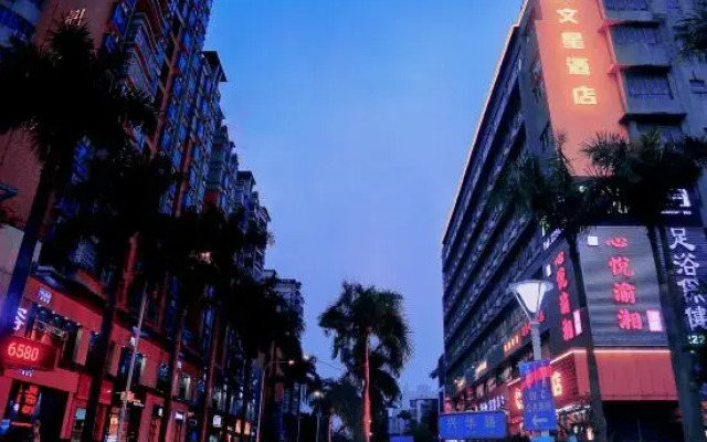 Wenxing Hotel (Zhuhai Xiangzhou Station Riyuebei Opera Theater)