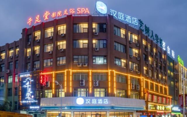 Hanting Hotel Yichun Economic Development Zone