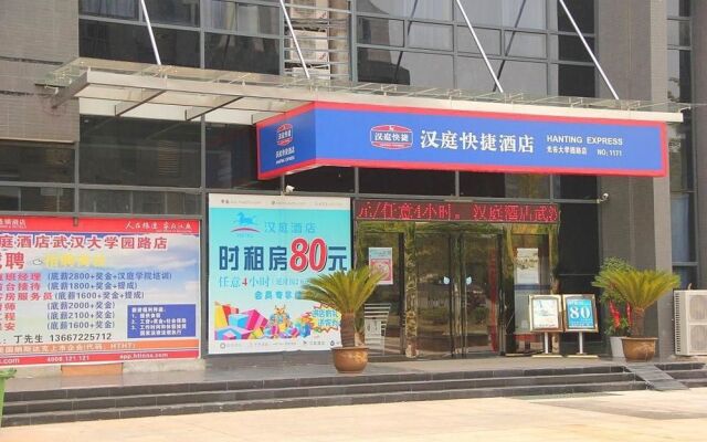 Hanting Hotel