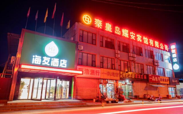Hi Inn Qinhuangdao Railway Station