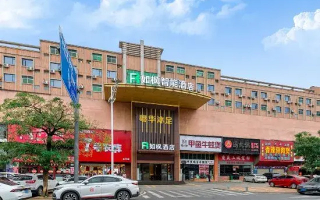 Rufeng Intelligent Hotel (Dongguanbu Branch)