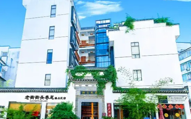 Jietou Xiangwei Inn