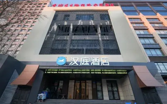 HanTing Hotel (Harbin Exhibition Center Zhujiang Road)