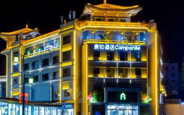 Campanile Hotel (Xi'an Lintong Terracotta Warriors and Horses West Garden Metro Station)