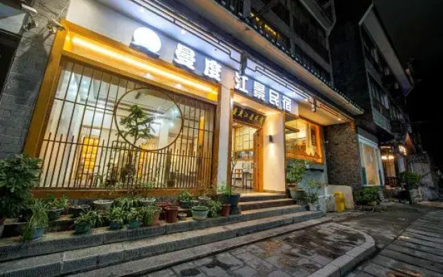Phoenix Menghua River View Homestay (Phoenix Ancient City Branch)