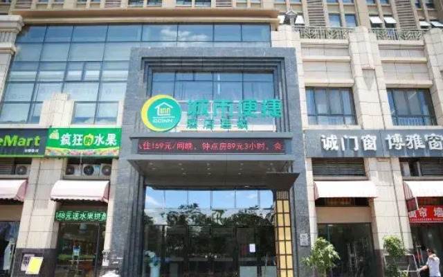 City Comfort Inn Hotel (Wuhan Huashi Yi Fuzhong)